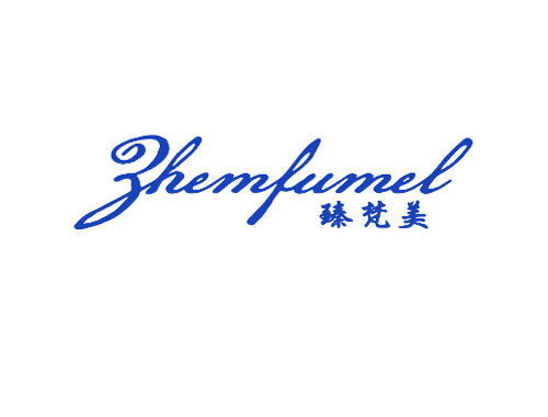 臻梵美 ZHEMFUMEL