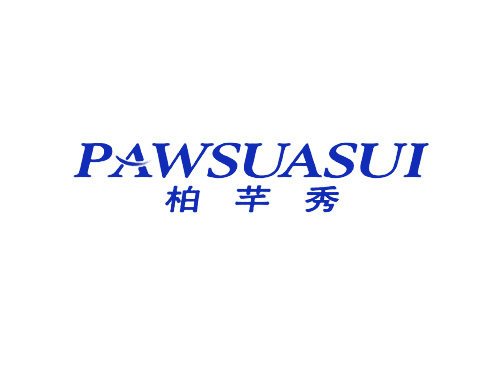 柏芊秀 PAWSUASUI