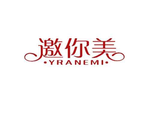 邀你美 YRANEMI