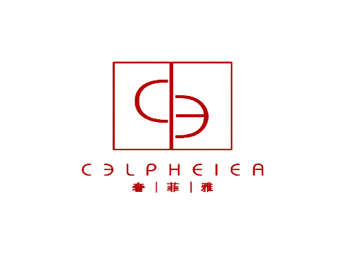 奢菲雅 CE CELPHEIEA