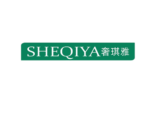 奢琪雅