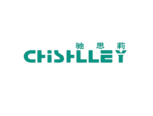 驰思莉 CHISHLLEY