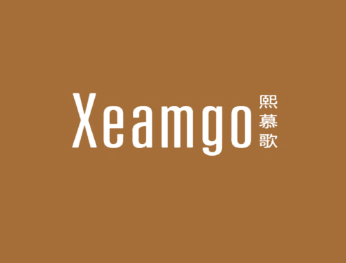 熙慕歌 XEAMGO