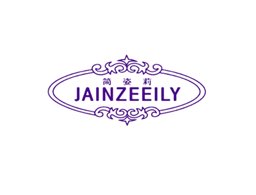 简姿莉 JAINZEEILY