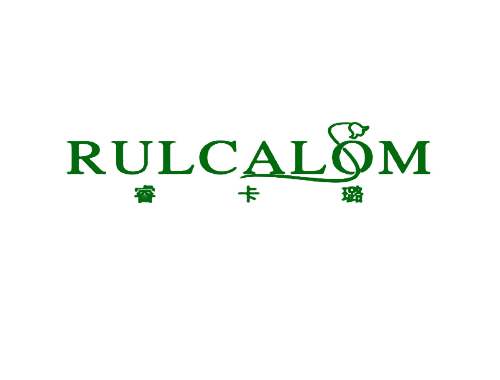 睿卡璐 RULCALOM