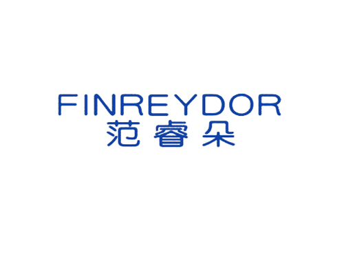 范睿朵 FINREYDOR
