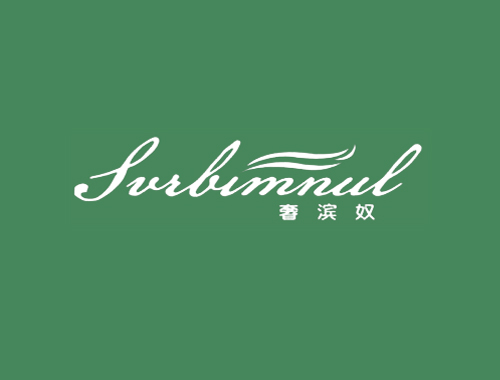 奢滨奴 SVRBIMNUL