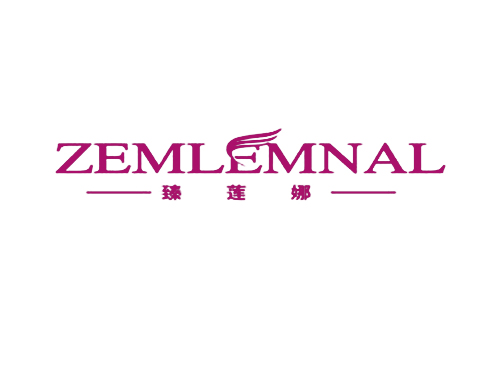 臻莲娜 ZEMLEMNAL