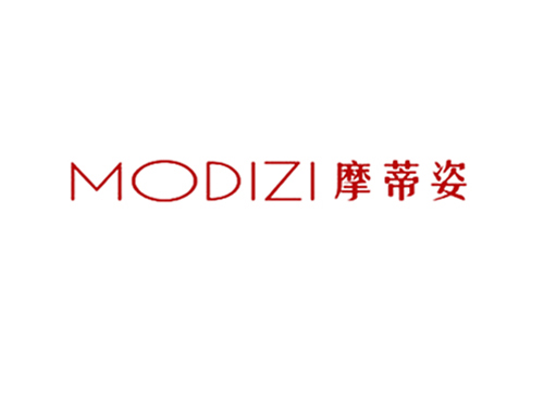 摩蒂姿