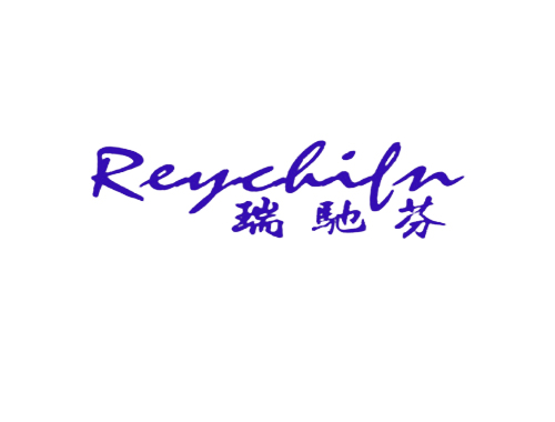 瑞驰芬 REYCHILN
