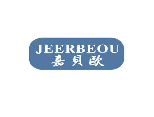 嘉贝欧 JEERBEOU