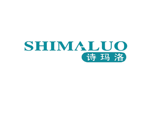 诗玛洛