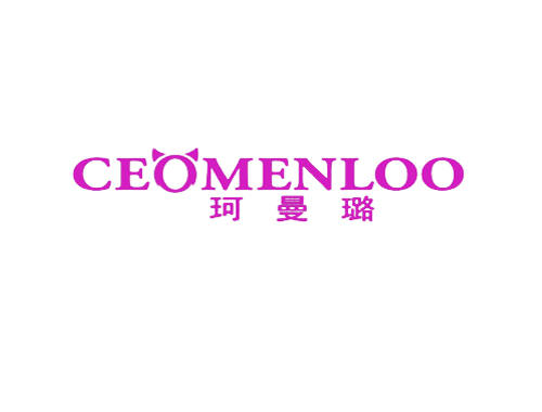 珂曼璐 CEOMENLOO
