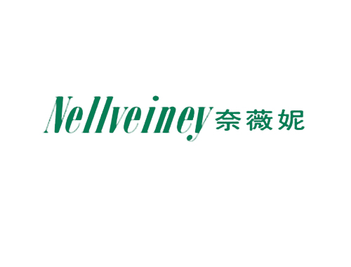 奈薇妮 NELLVEINEY