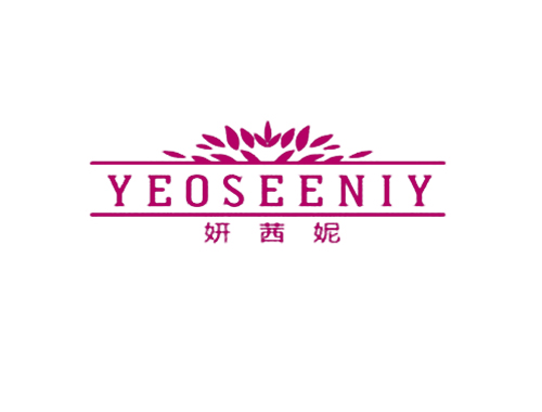 妍茜妮 YEOSEENIY