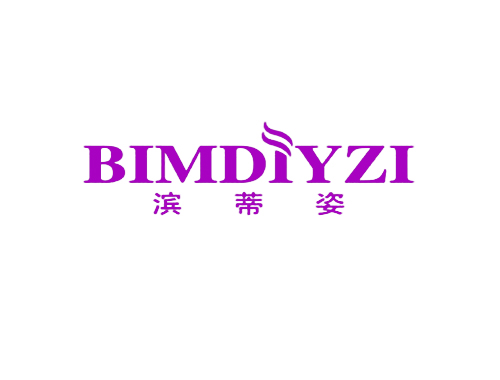 滨蒂姿 BIMDIYZI