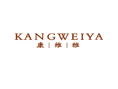 康维雅