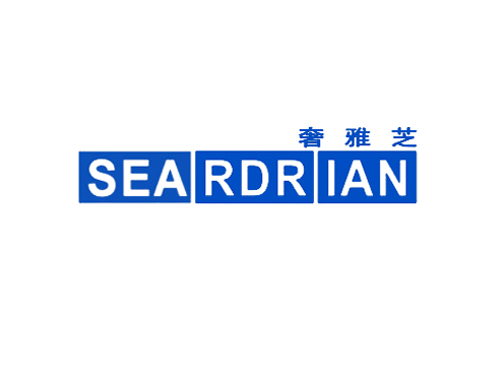奢雅芝 SEARDRIAN