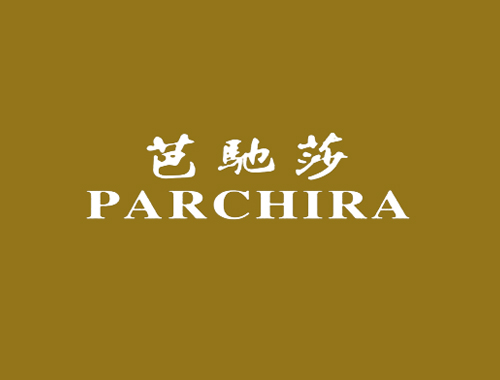 芭驰莎 PARCHIRA