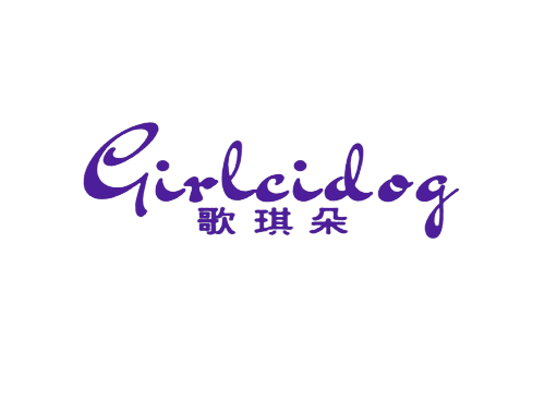 歌琪朵 GIRLCIDOG