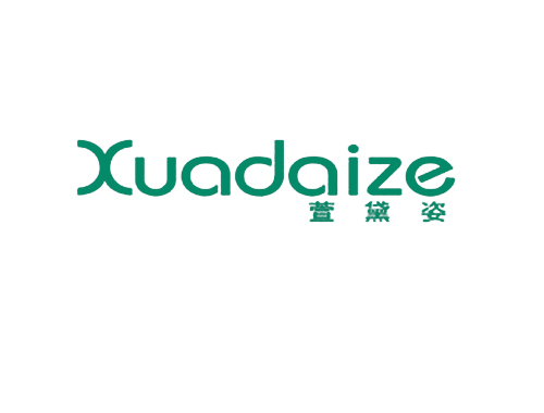 萱黛姿 XUADAIZE