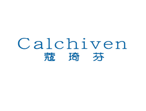 蔻琦芬 CALCHIVEN