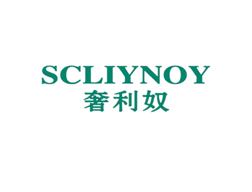 奢利奴 SCLIYNOY