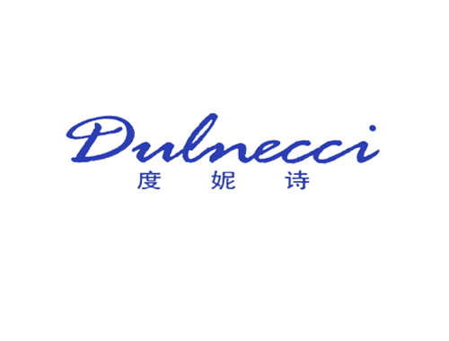 度妮诗 DULNECCI