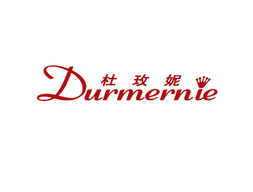 杜玫妮 DURMERNIE