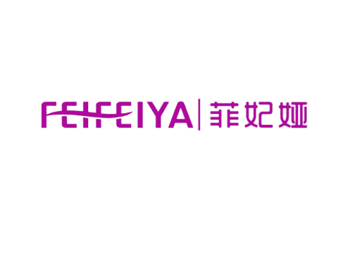菲妃娅