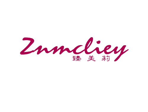 臻美莉 ZNMCLIEY