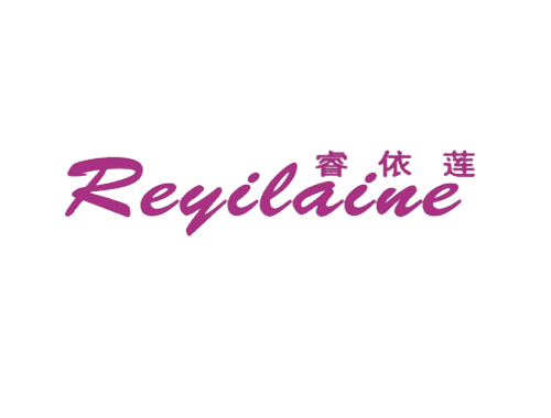 睿依莲 REYILAINE