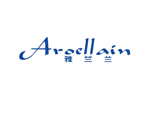 雅竺兰 AROELLAIN