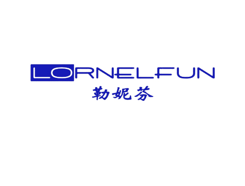 勒妮芬 LORNELFUN