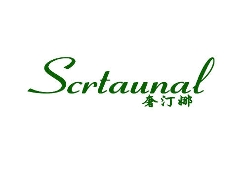 奢汀娜 SCRTAUNAL