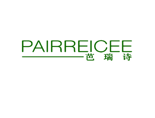 芭瑞诗 PAIRREICEE