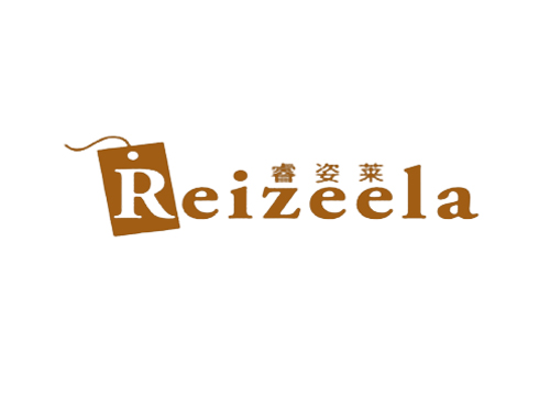 睿姿莱 REIZEELA