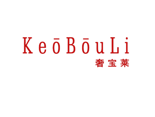 奢宝莱 KEOBOULI
