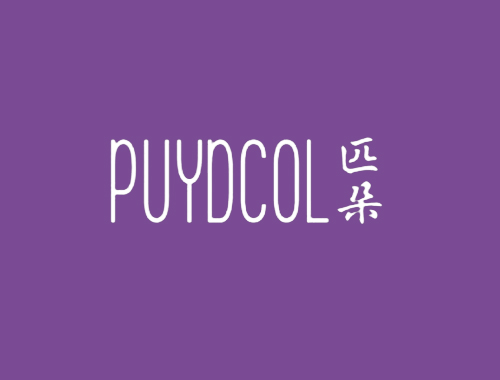 匹朵 PUYDCOL