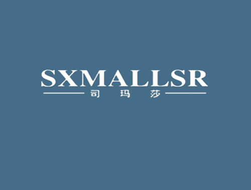 司玛莎 SXMALLSR