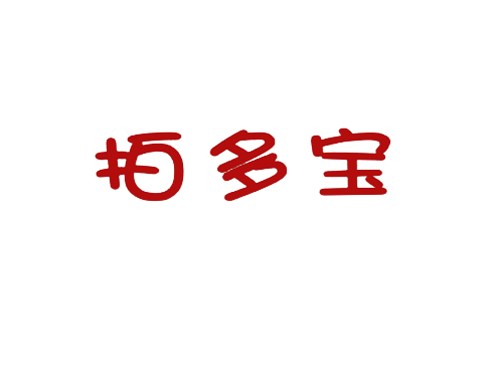拍多宝