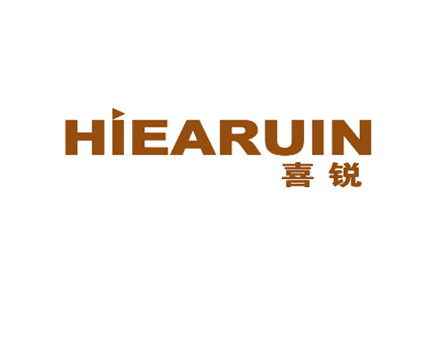 喜锐 HIEARUIN
