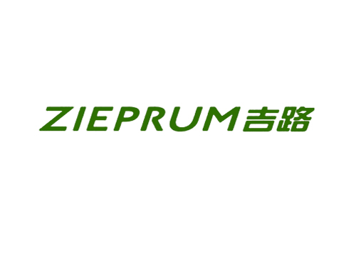 吉路 ZIEPRUM
