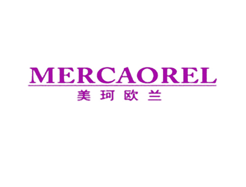 美珂欧兰 MERCAOREL