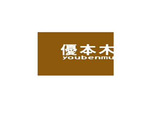 优本木