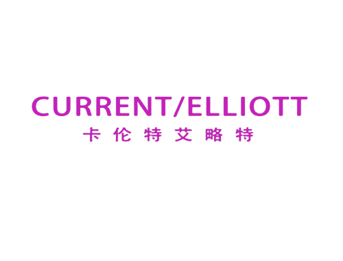 卡伦特艾略特 CURRENT/ELLIOTT