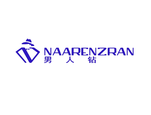 男人钻 NAARENZRAN