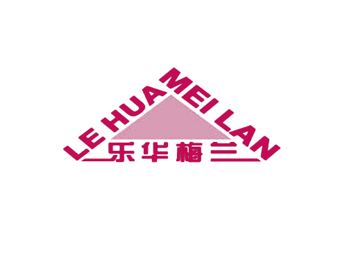 乐华梅兰