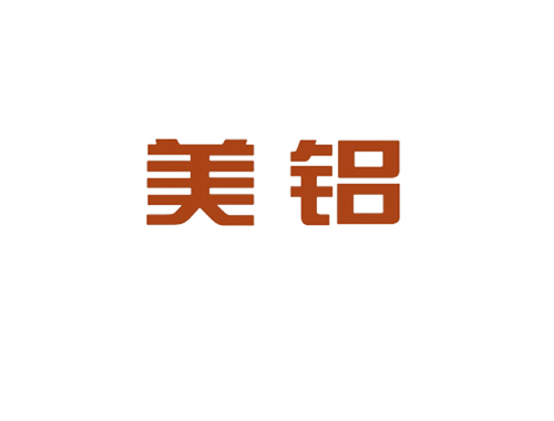 美铝