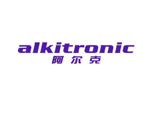 阿尔克 ALKITRONIC
